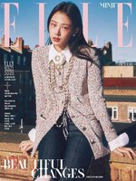 엘르 코리아 (ELLE Korea)